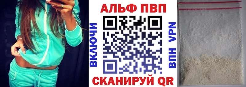 цена наркотик Калач hydra рабочий сайт APVP кристаллы