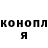Героин хмурый Viton Friden