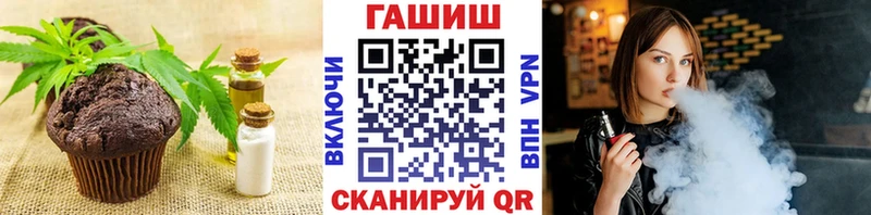 Canna-Cookies марихуана  blacksprut онион  Калач  как найти закладки 