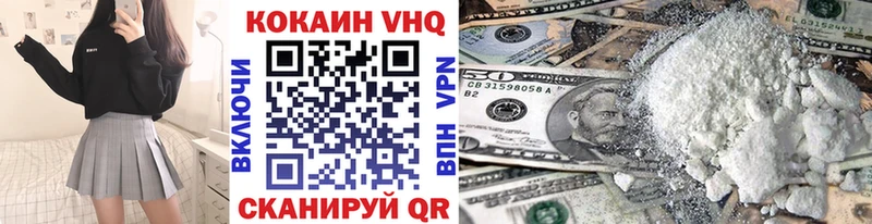 blacksprut рабочий сайт купить закладку Калач COCAIN 99%