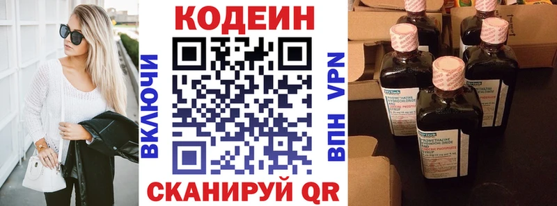 даркнет официальный сайт  даркнет сайт  Калач  Codein напиток Lean (лин) 