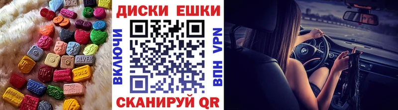 Экстази louis Vuitton  Калач 