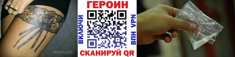 сколько стоит  Калач  Героин герыч 