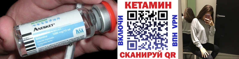 где можно купить   Калач  кракен ONION  КЕТАМИН VHQ 