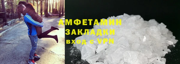 скорость mdpv Абаза