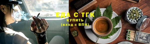индика Абдулино