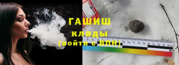 скорость mdpv Абаза