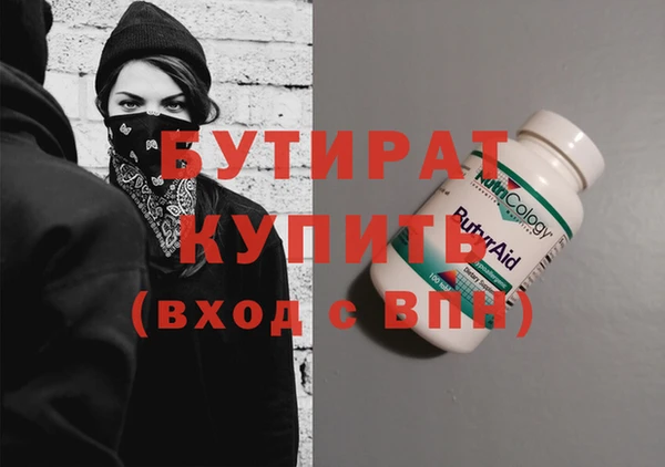 гидропоника Абинск