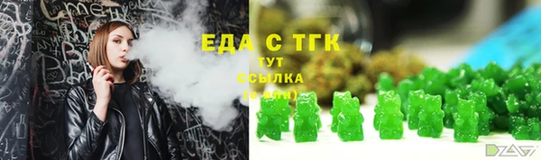 синтетический гашиш Алексин