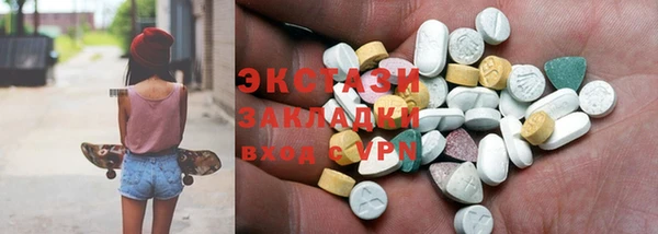 индика Абдулино