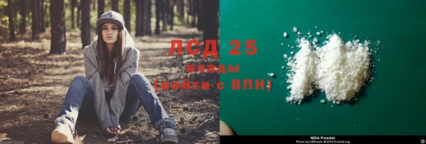 COCAINE Семикаракорск