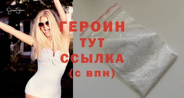 скорость mdpv Абаза