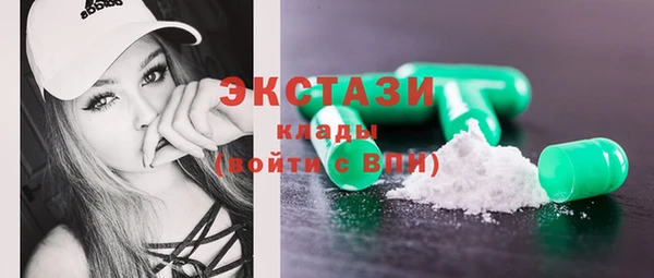 скорость mdpv Абаза