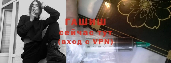 бутират Семилуки