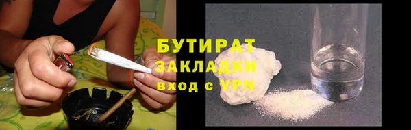 гидропоника Абинск