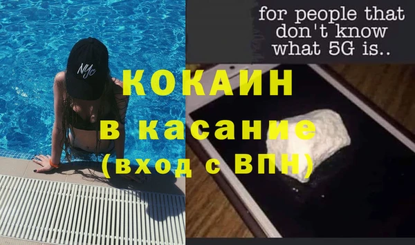 гидропоника Абинск