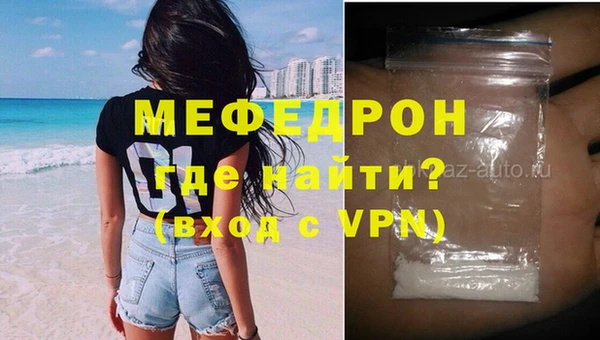 скорость mdpv Абаза