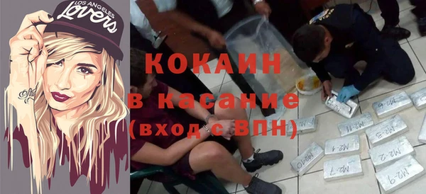синтетический гашиш Алексин