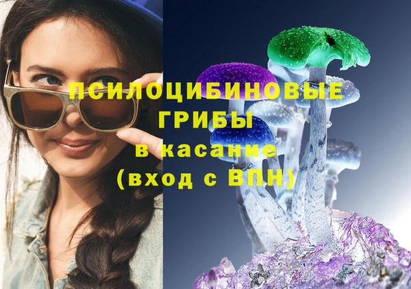 скорость mdpv Абаза