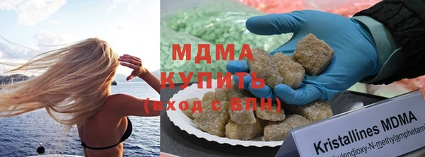 скорость mdpv Абаза