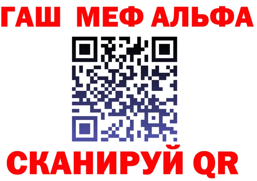 ГАШ гарик ссылки это мега Калач