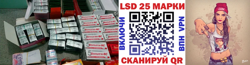 где найти наркотики  Калач  LSD-25 экстази ecstasy 