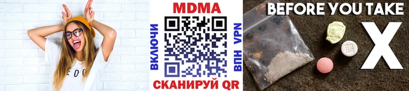 MDMA Molly  гидра   Калач 