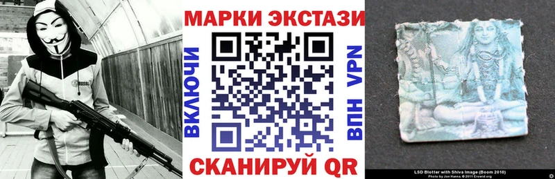 Марки N-bome 1500мкг  закладка  Калач 