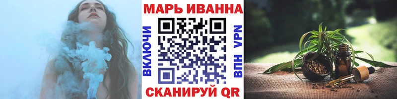 Шишки марихуана индика  купить закладку  Калач 